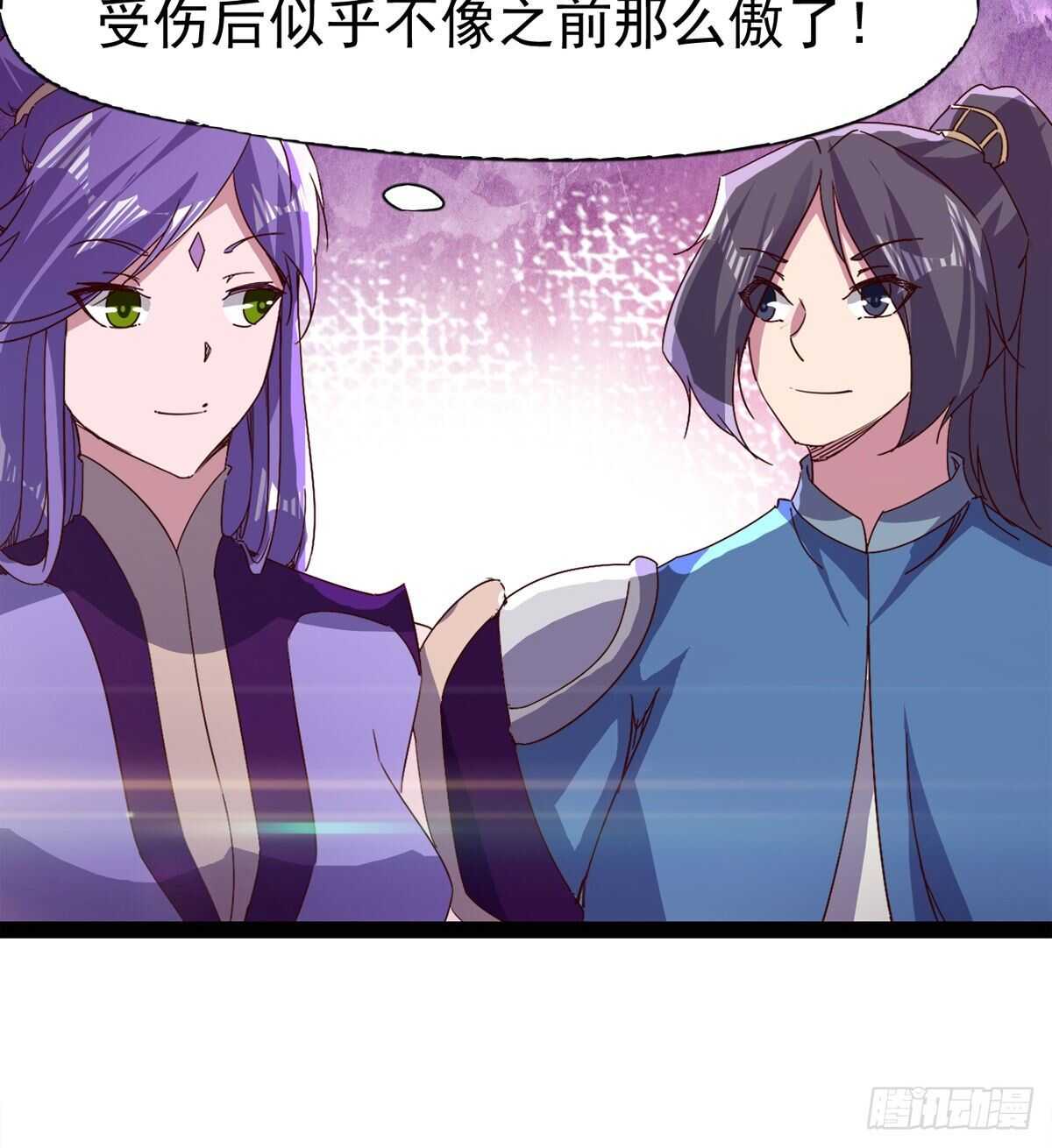 剑途韩漫全集-收服七星无删减无遮挡章节图片 