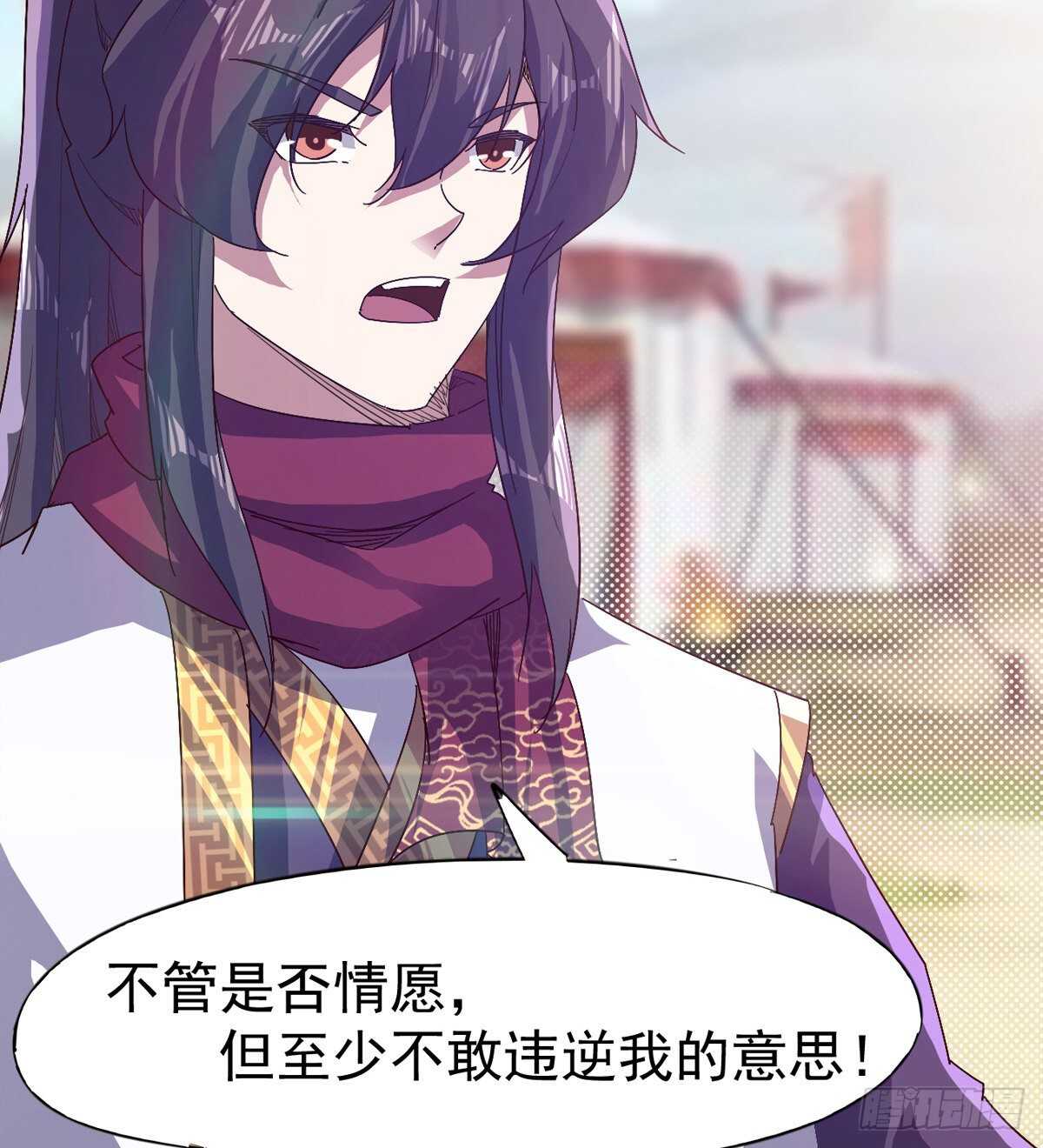 剑途韩漫全集-收服七星无删减无遮挡章节图片 
