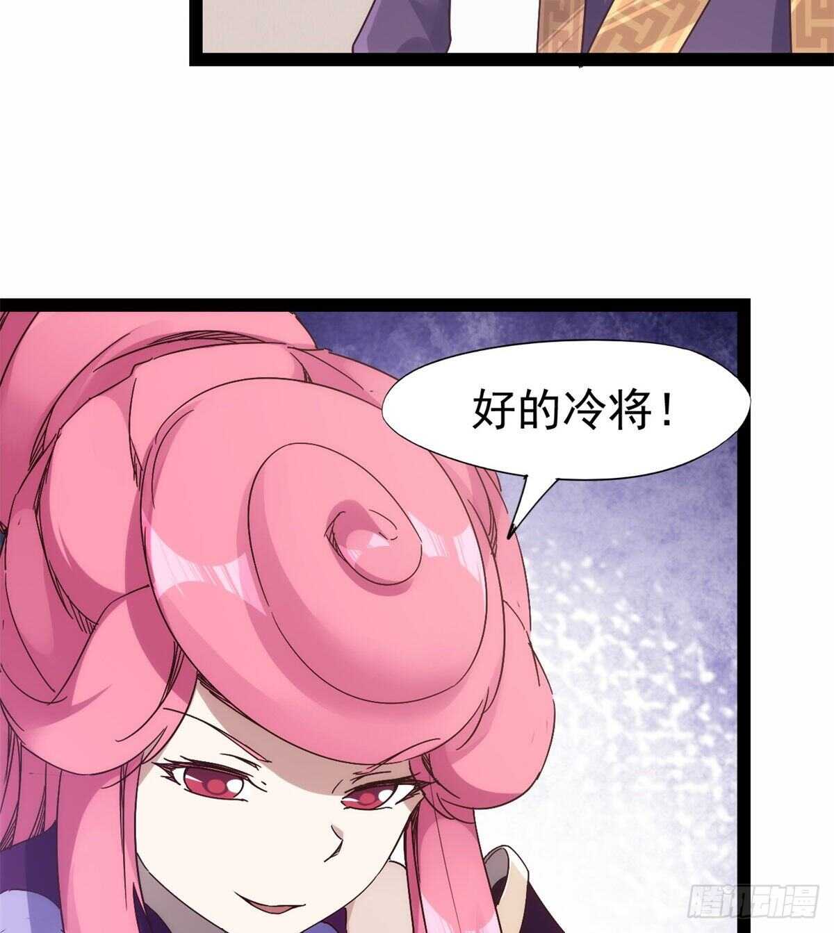 剑途韩漫全集-又一个作死的无删减无遮挡章节图片 