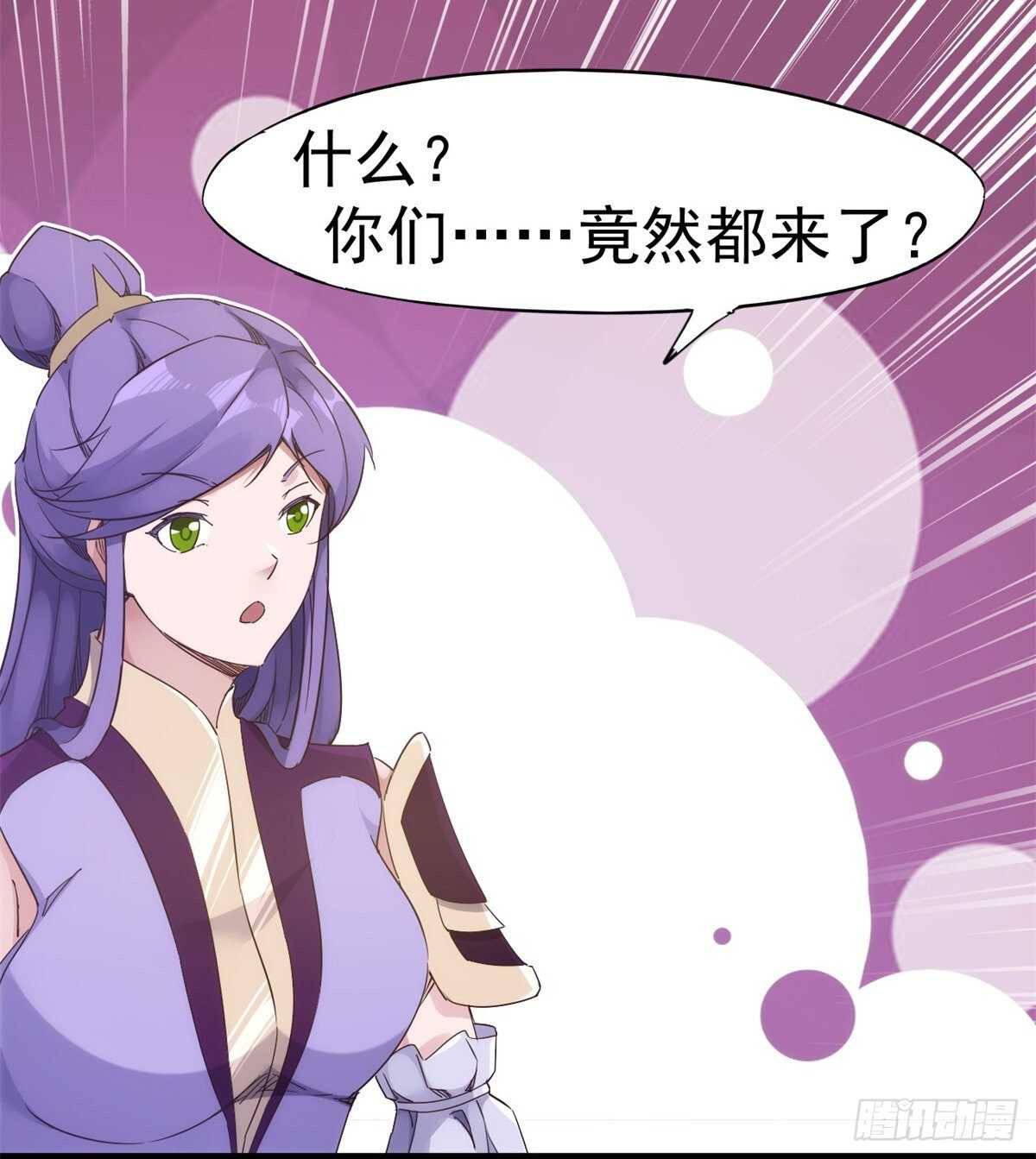 剑途韩漫全集-又一个作死的无删减无遮挡章节图片 