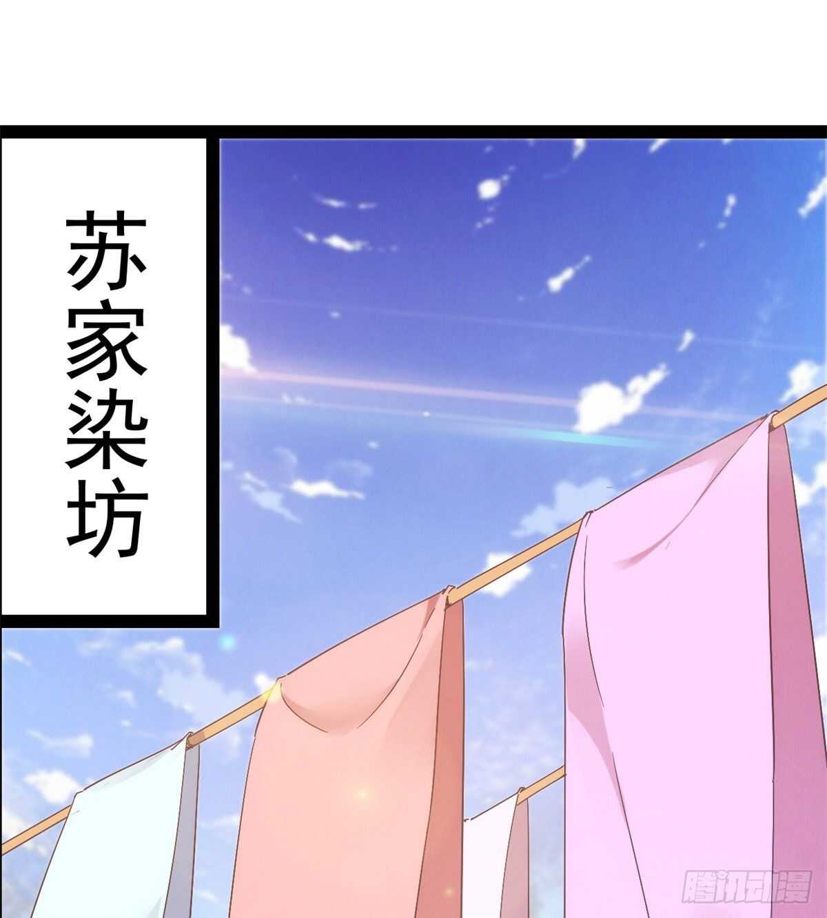 剑途韩漫全集-又一个作死的无删减无遮挡章节图片 