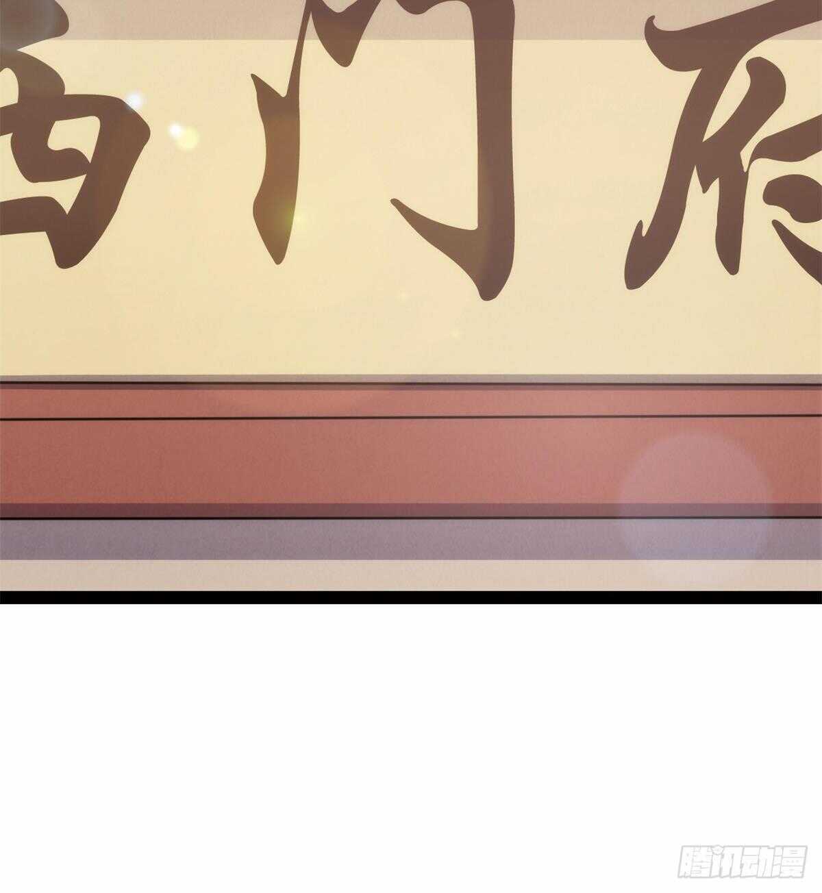 剑途韩漫全集-又一个作死的无删减无遮挡章节图片 