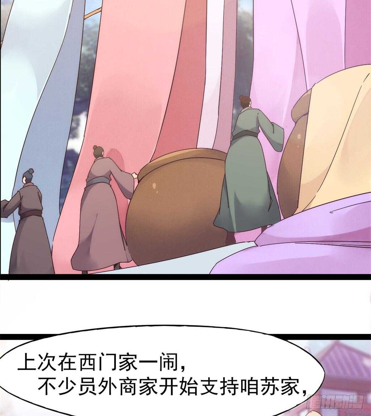 剑途韩漫全集-又一个作死的无删减无遮挡章节图片 
