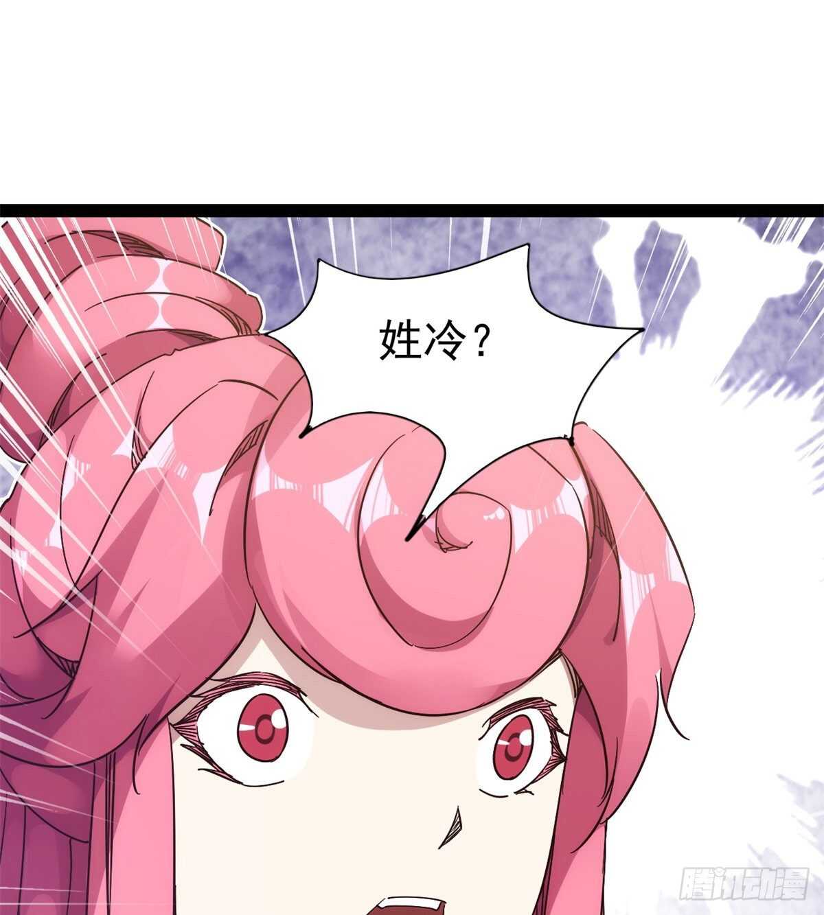 剑途韩漫全集-又一个作死的无删减无遮挡章节图片 