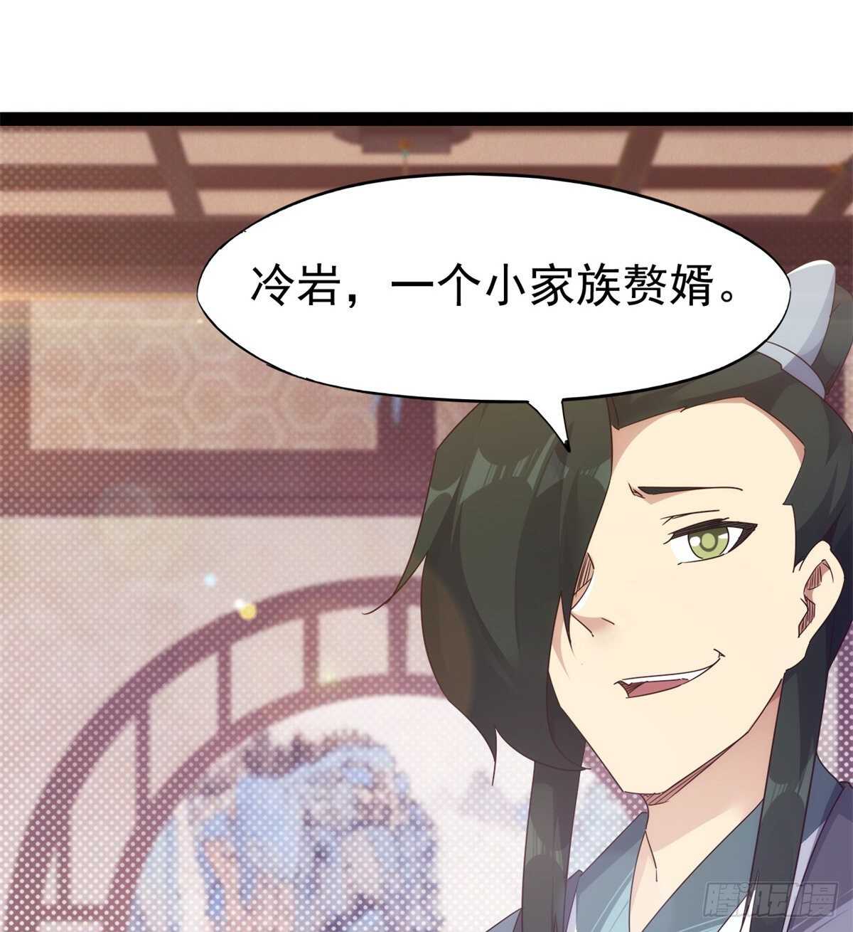 剑途韩漫全集-又一个作死的无删减无遮挡章节图片 