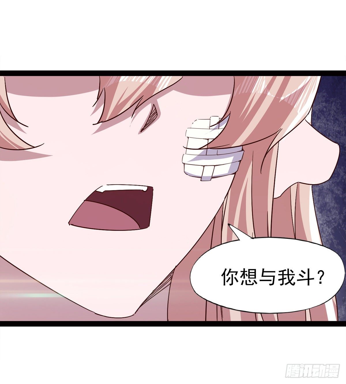 剑途韩漫全集-爆更一话无删减无遮挡章节图片 