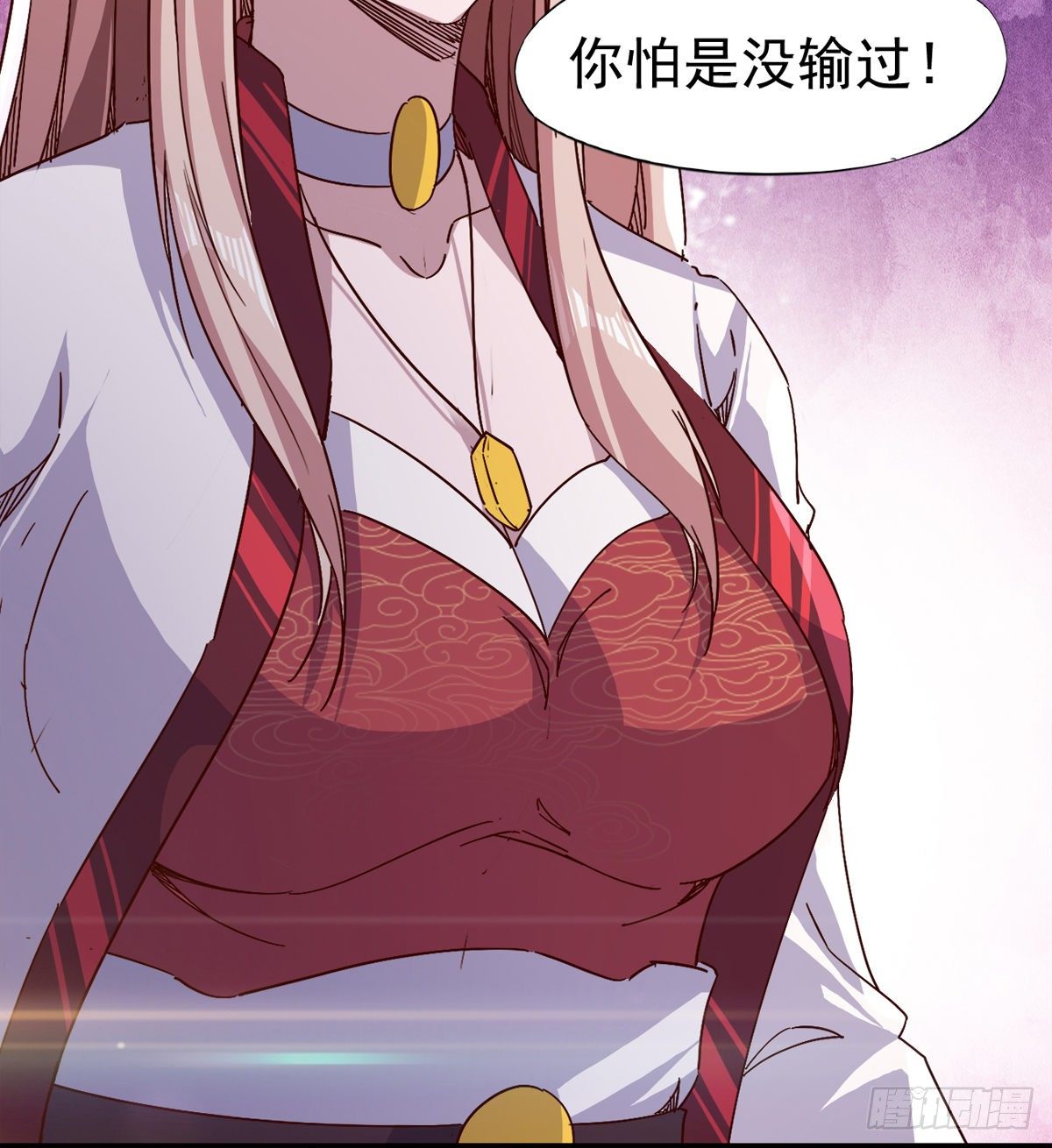 剑途韩漫全集-爆更一话无删减无遮挡章节图片 