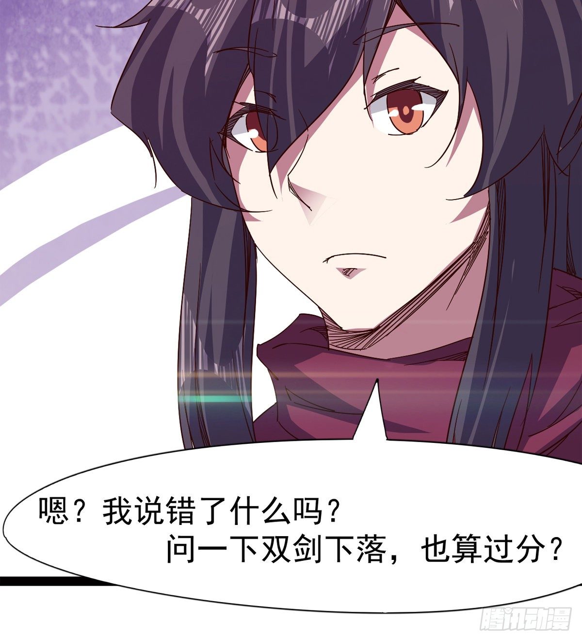 剑途韩漫全集-爆更一话无删减无遮挡章节图片 