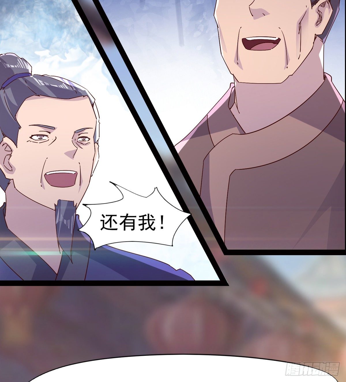 剑途韩漫全集-爆更一话无删减无遮挡章节图片 