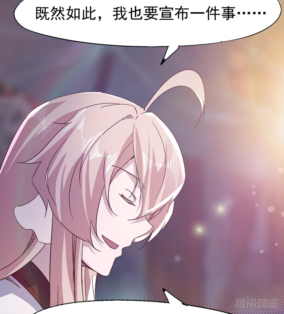 剑途韩漫全集-爆更一话无删减无遮挡章节图片 