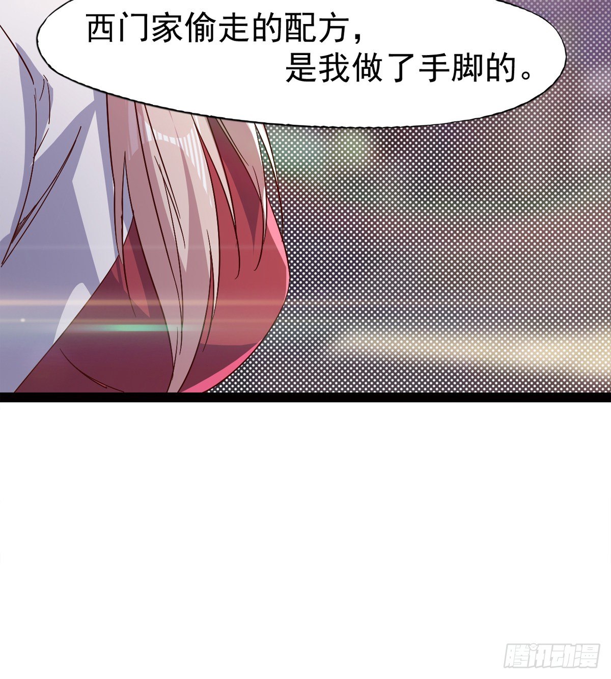 剑途韩漫全集-爆更一话无删减无遮挡章节图片 