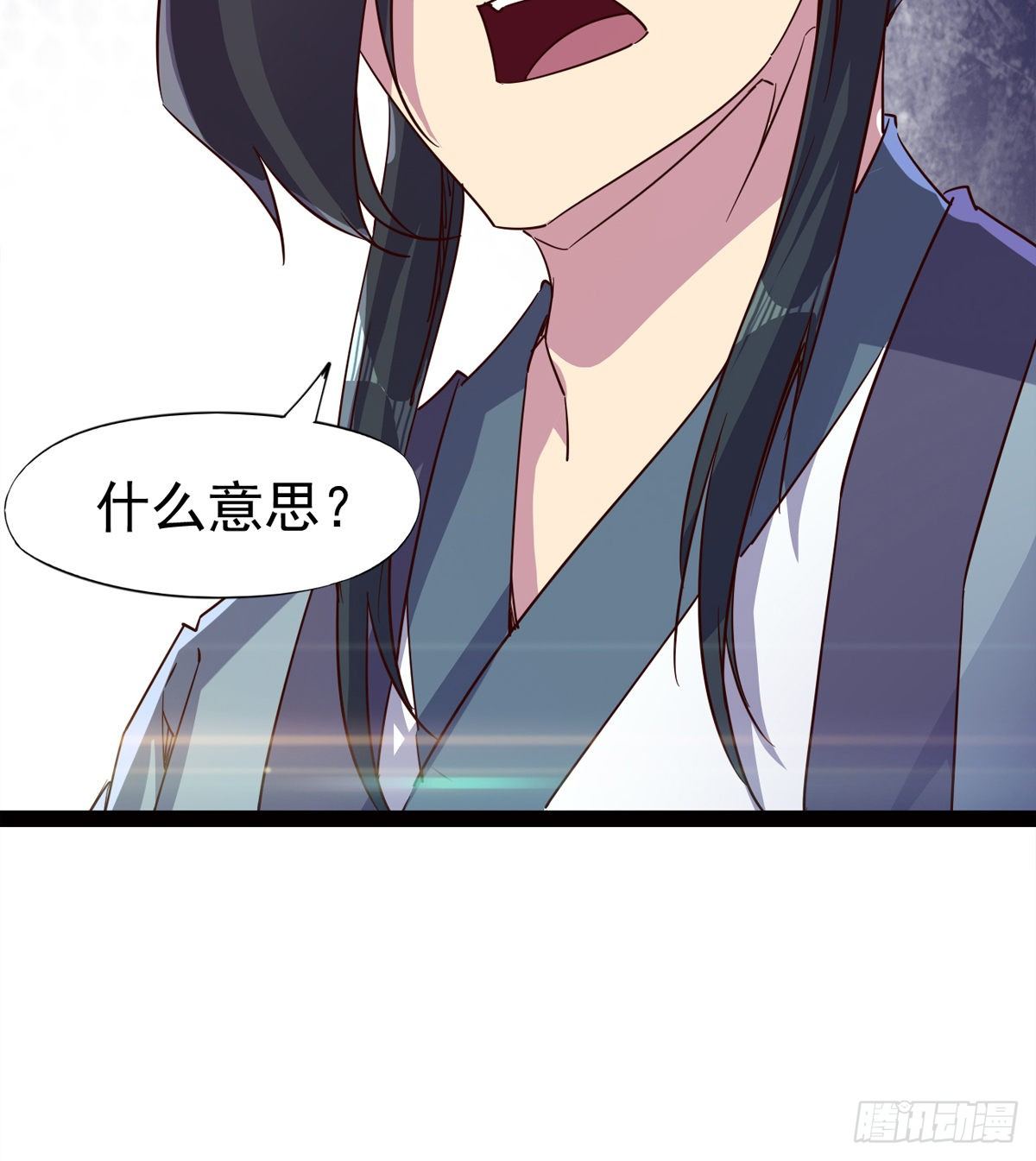 剑途韩漫全集-爆更一话无删减无遮挡章节图片 