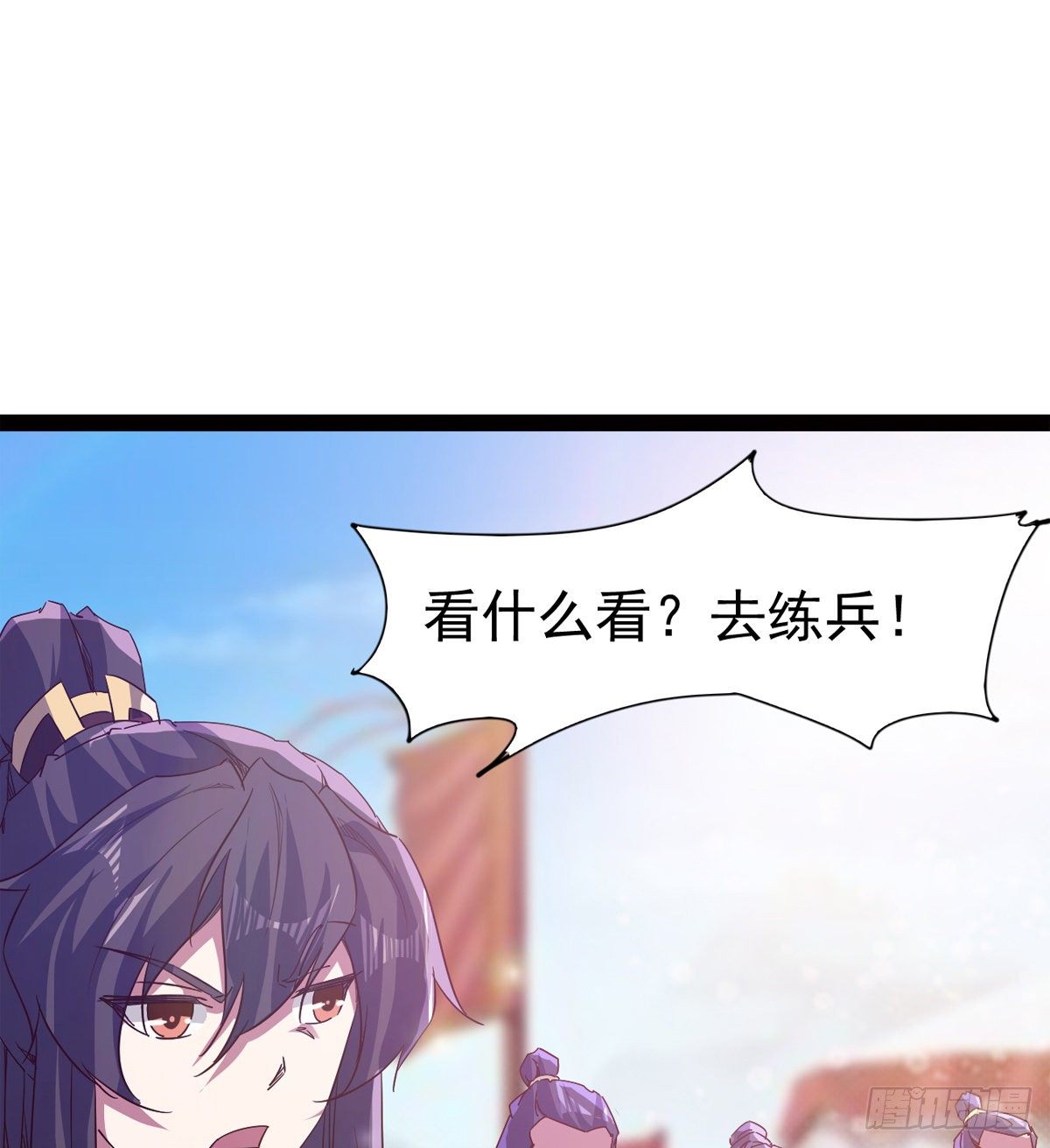 剑途韩漫全集-爆更一话无删减无遮挡章节图片 