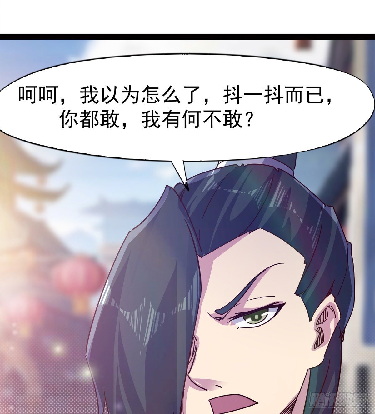 剑途韩漫全集-爆更一话无删减无遮挡章节图片 
