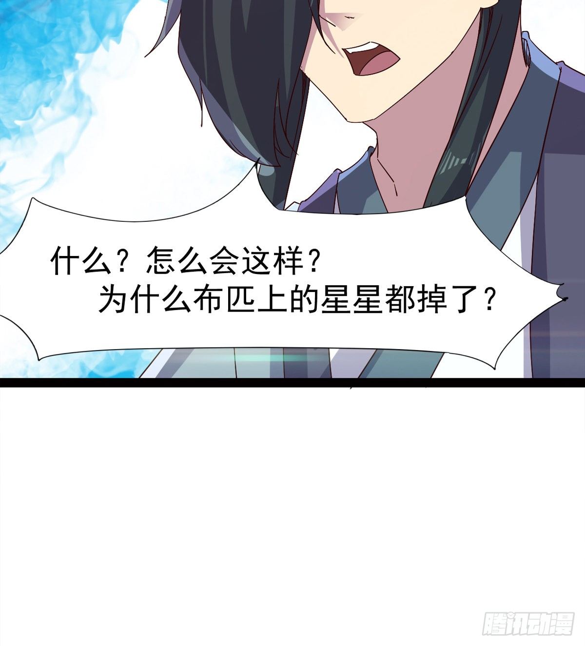剑途韩漫全集-爆更一话无删减无遮挡章节图片 