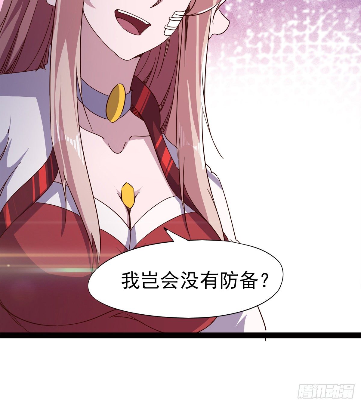剑途韩漫全集-爆更一话无删减无遮挡章节图片 