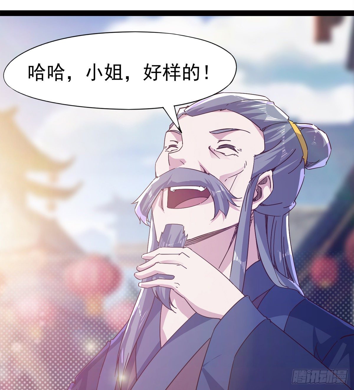 剑途韩漫全集-爆更一话无删减无遮挡章节图片 