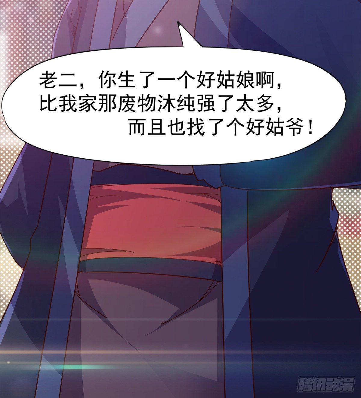 剑途韩漫全集-爆更一话无删减无遮挡章节图片 