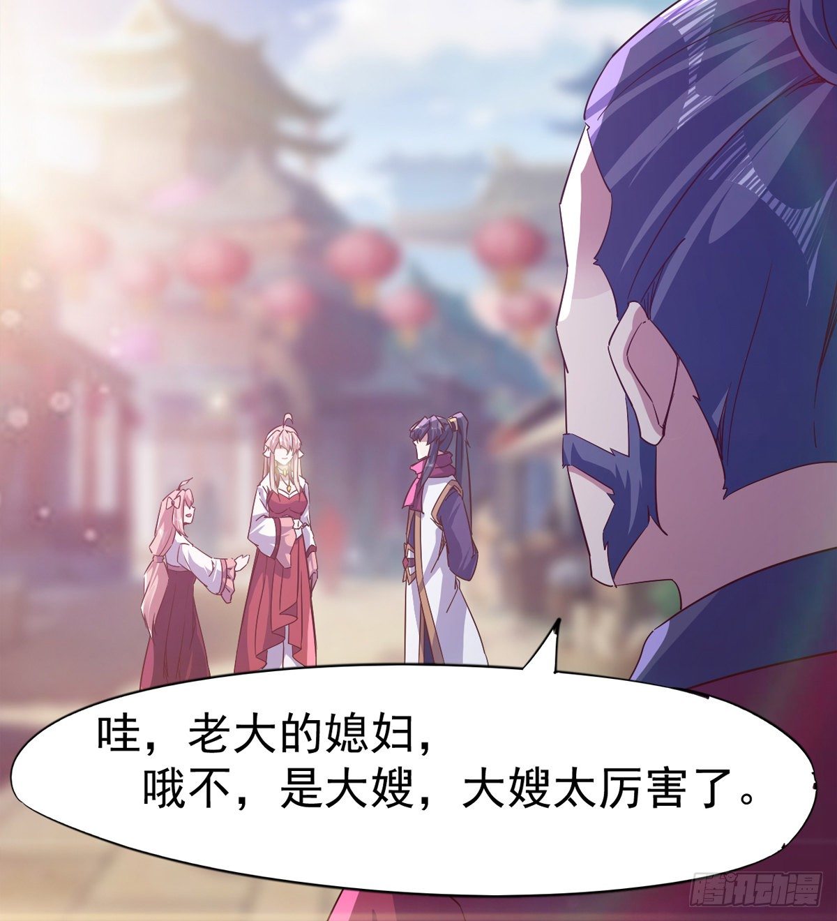 剑途韩漫全集-爆更一话无删减无遮挡章节图片 