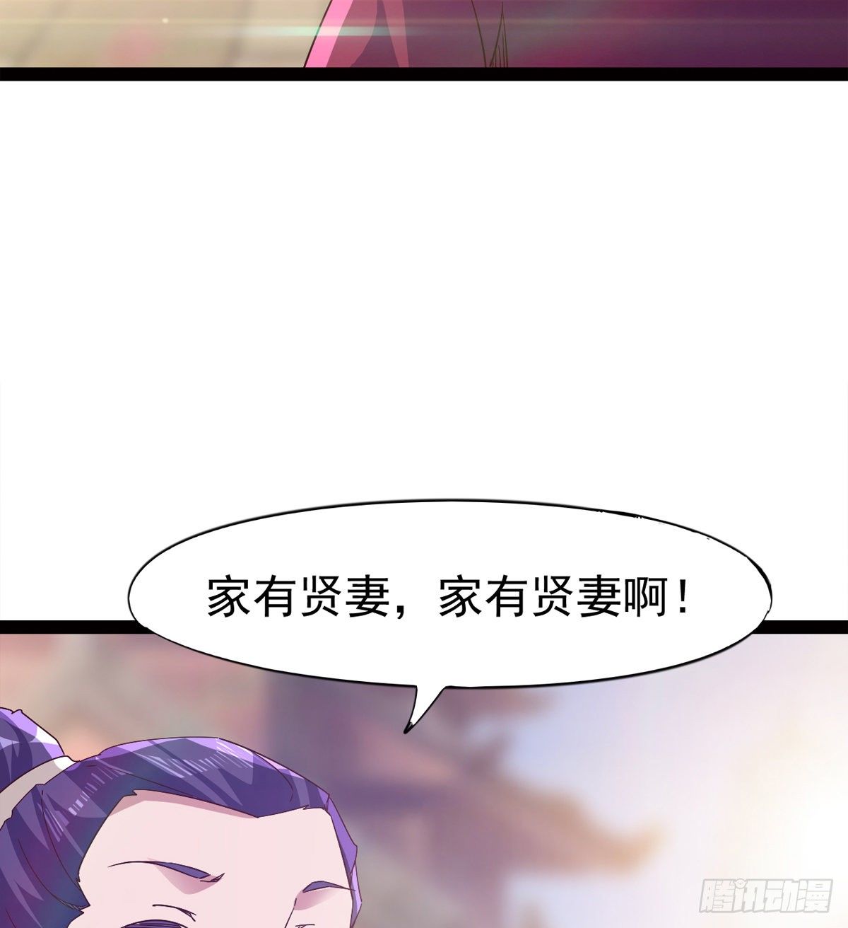 剑途韩漫全集-爆更一话无删减无遮挡章节图片 