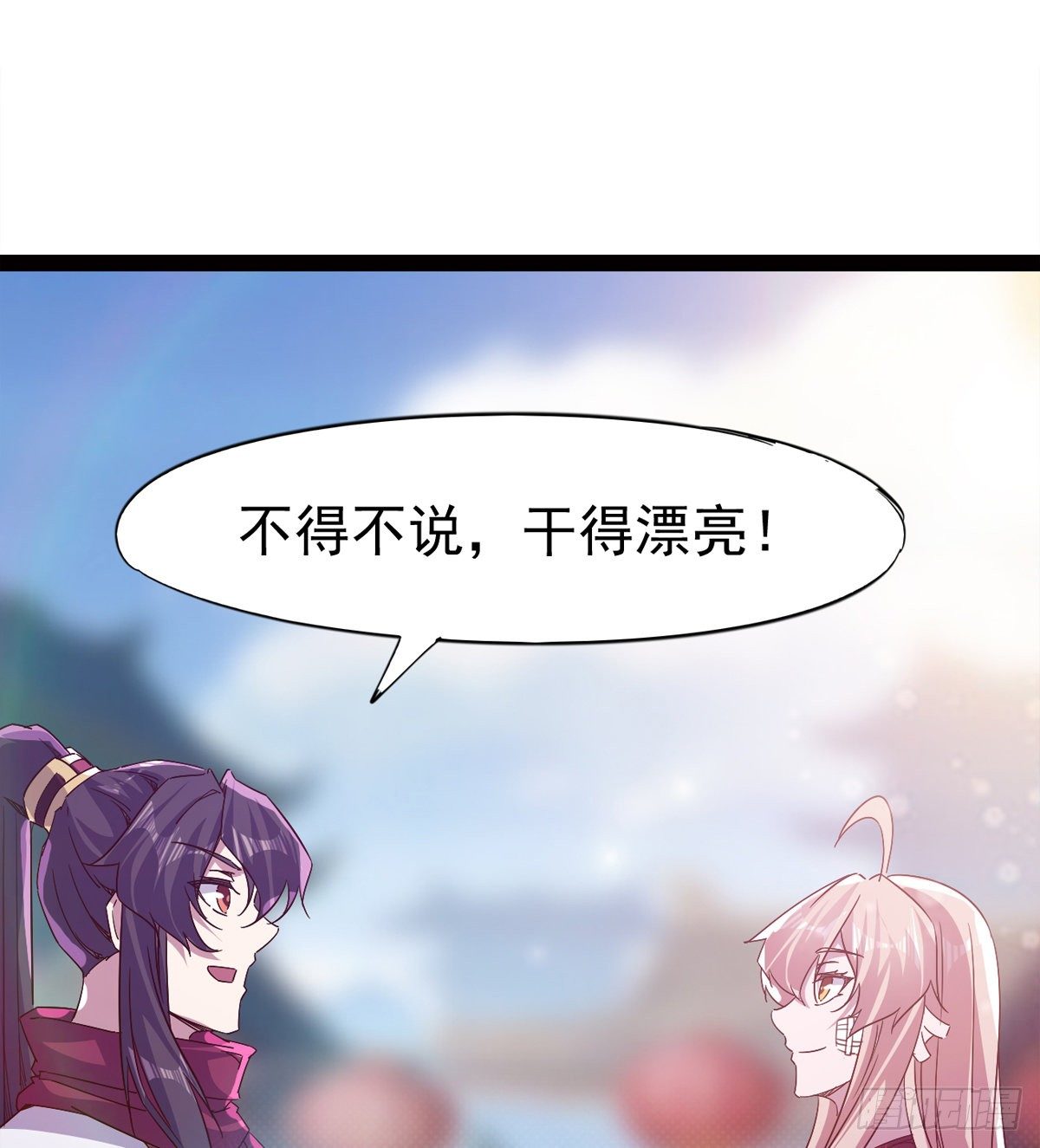 剑途韩漫全集-爆更一话无删减无遮挡章节图片 