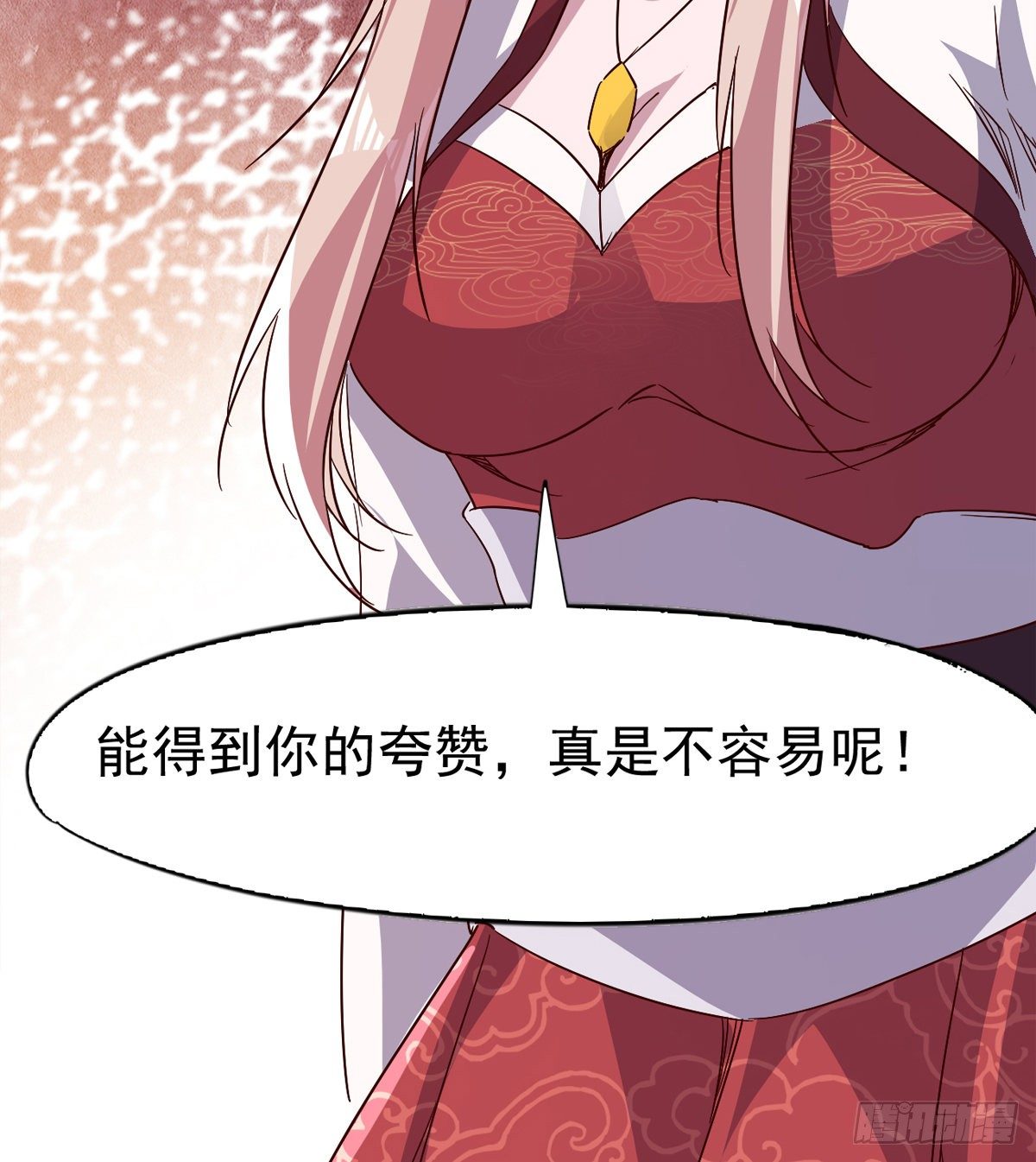 剑途韩漫全集-爆更一话无删减无遮挡章节图片 