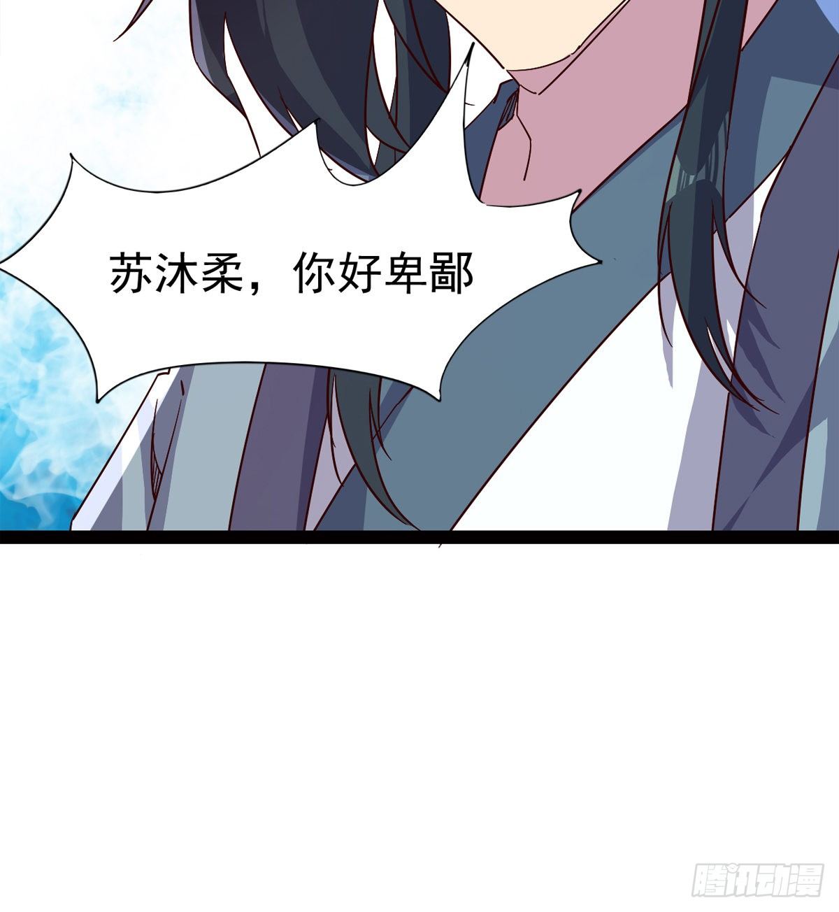 剑途韩漫全集-爆更一话无删减无遮挡章节图片 