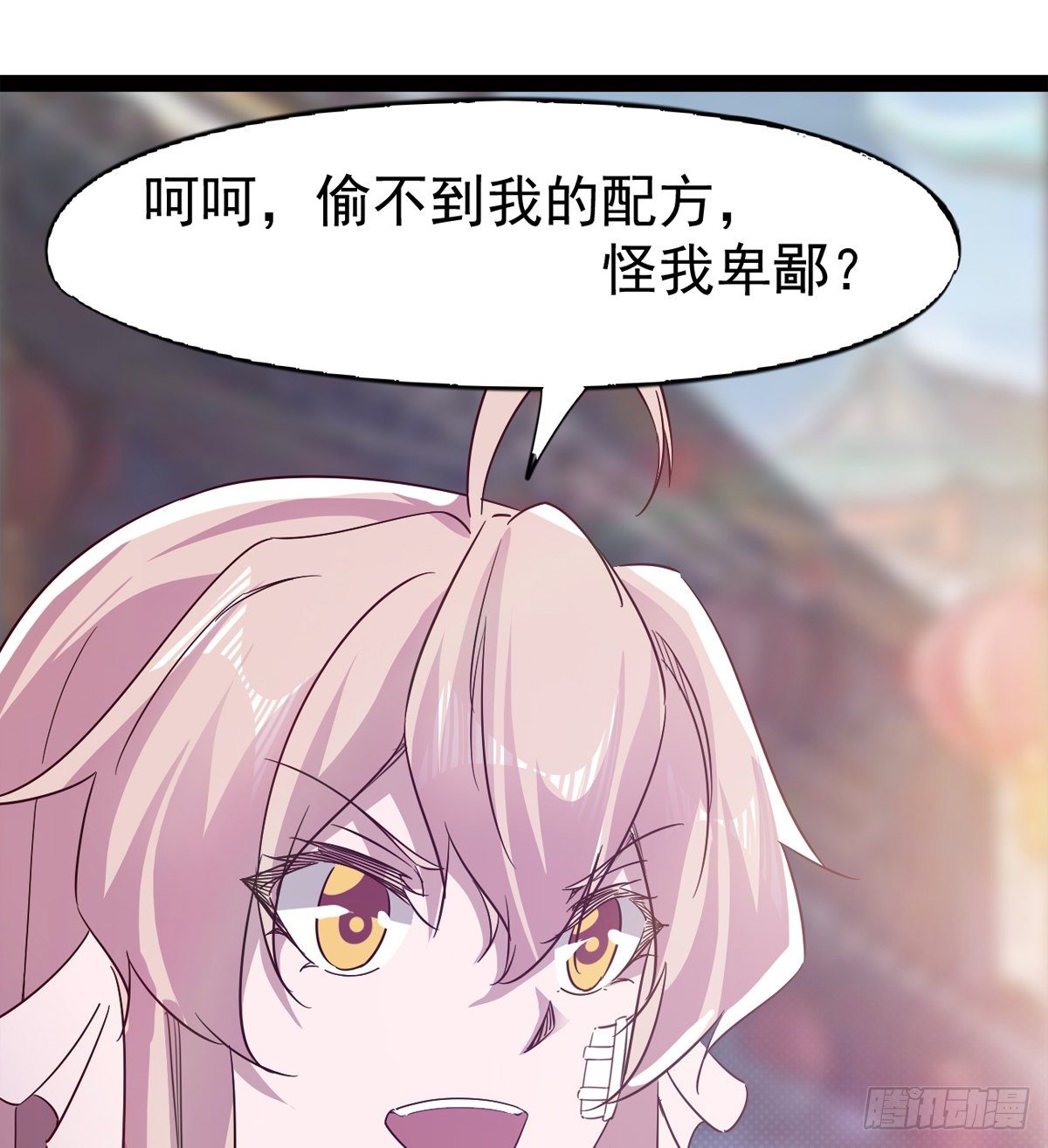 剑途韩漫全集-爆更一话无删减无遮挡章节图片 