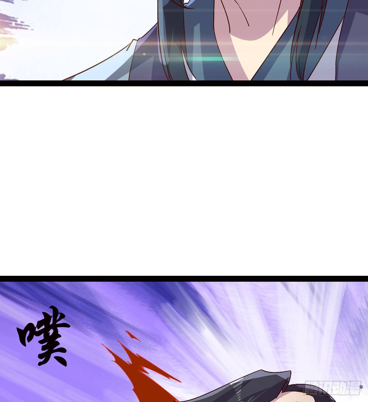 剑途韩漫全集-爆更一话无删减无遮挡章节图片 