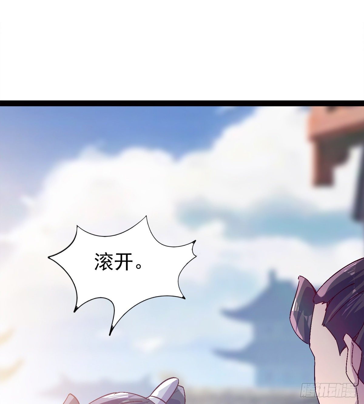 剑途韩漫全集-爆更一话无删减无遮挡章节图片 