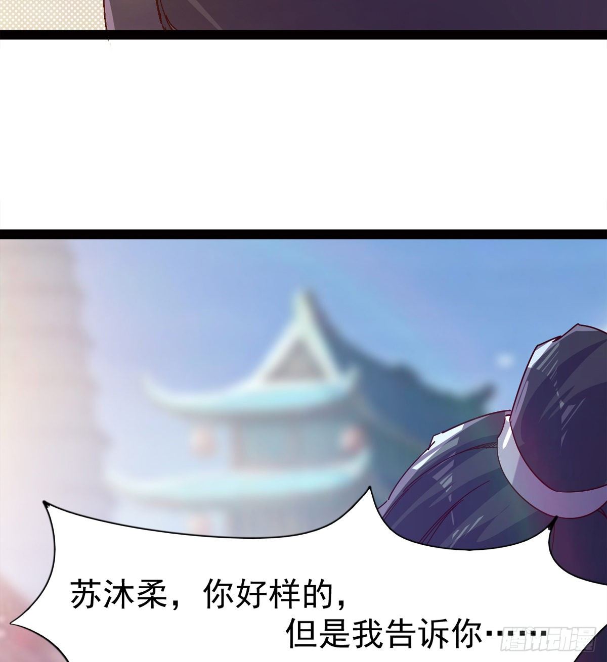 剑途韩漫全集-爆更一话无删减无遮挡章节图片 