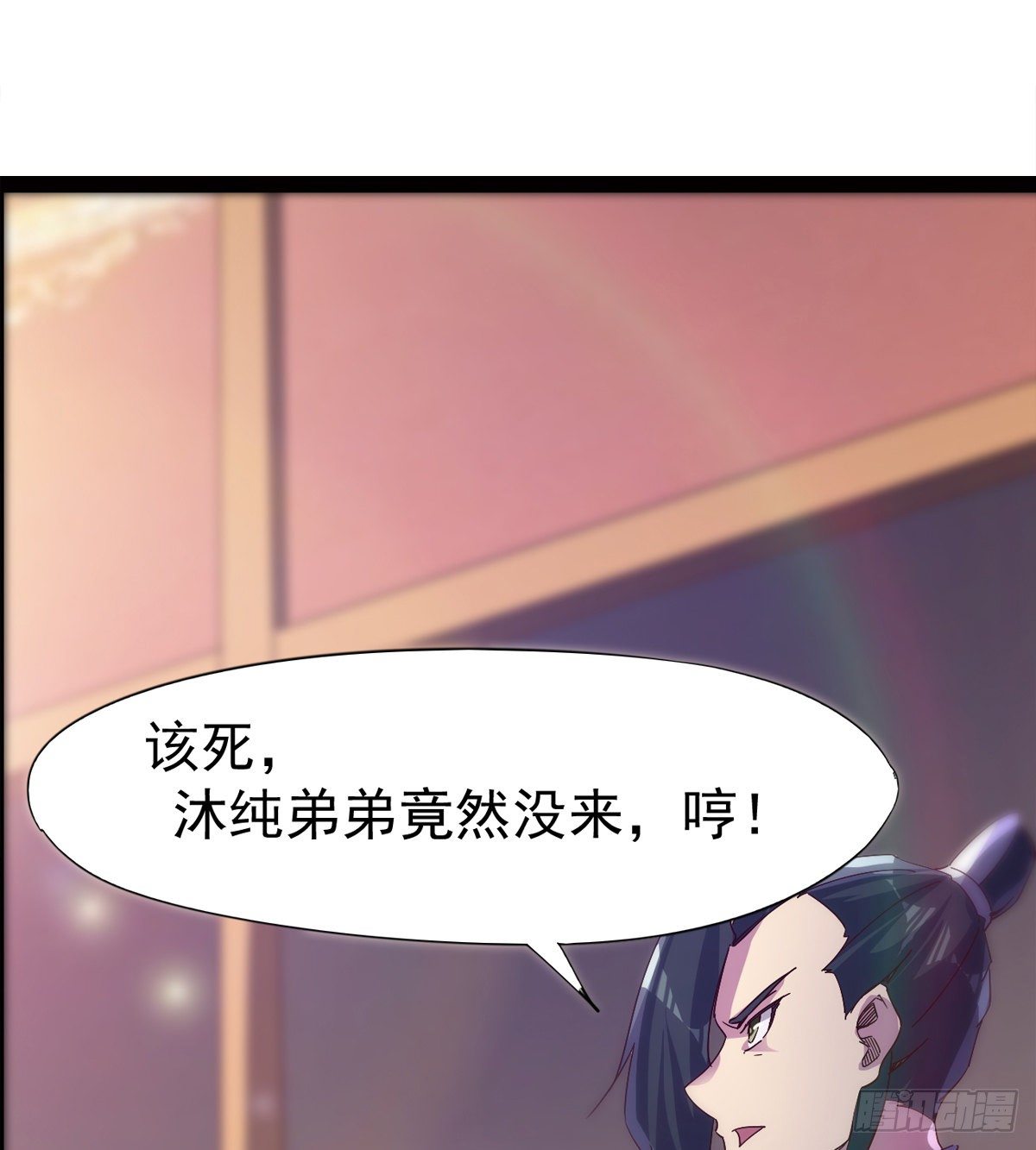 剑途韩漫全集-爆更一话无删减无遮挡章节图片 