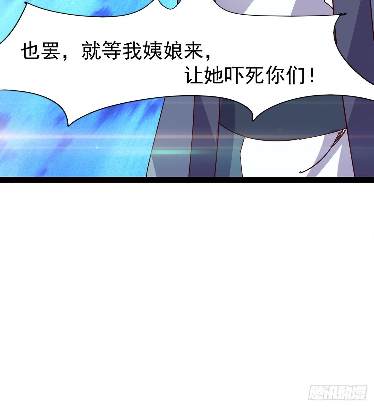 剑途韩漫全集-爆更一话无删减无遮挡章节图片 
