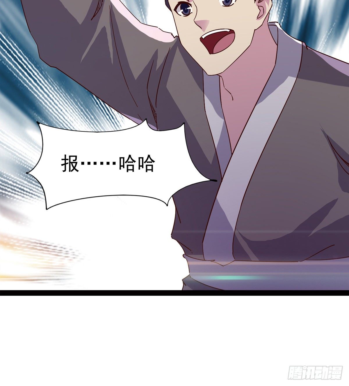 剑途韩漫全集-爆更一话无删减无遮挡章节图片 