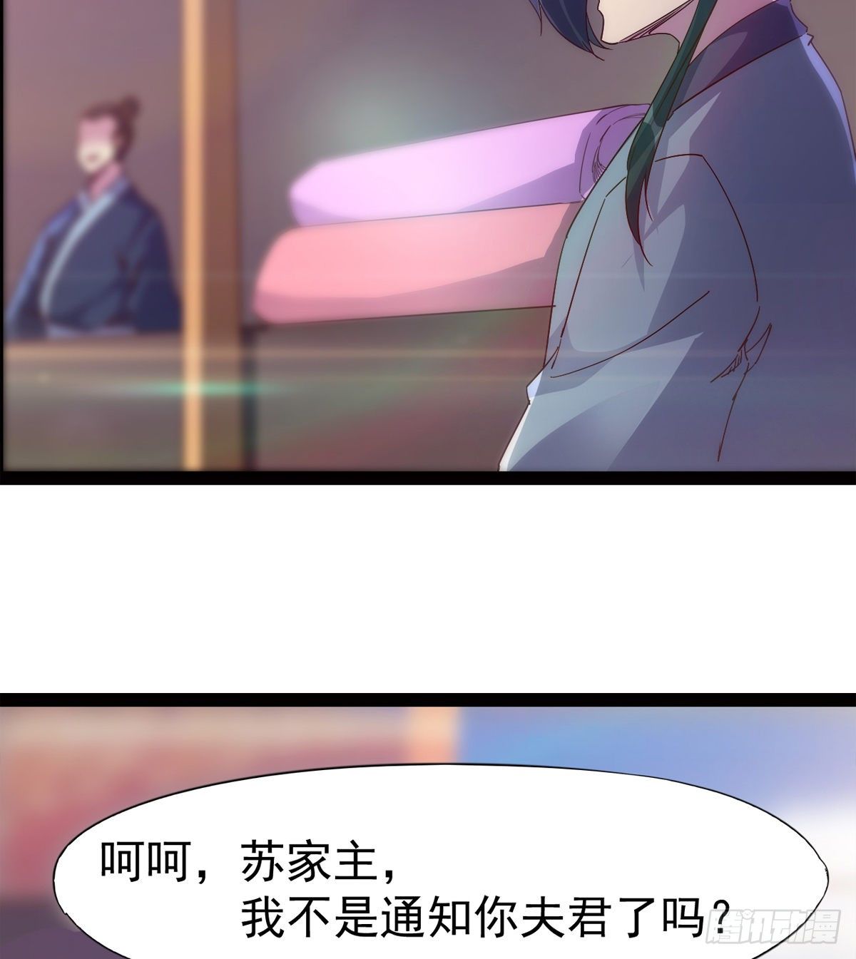 剑途韩漫全集-爆更一话无删减无遮挡章节图片 