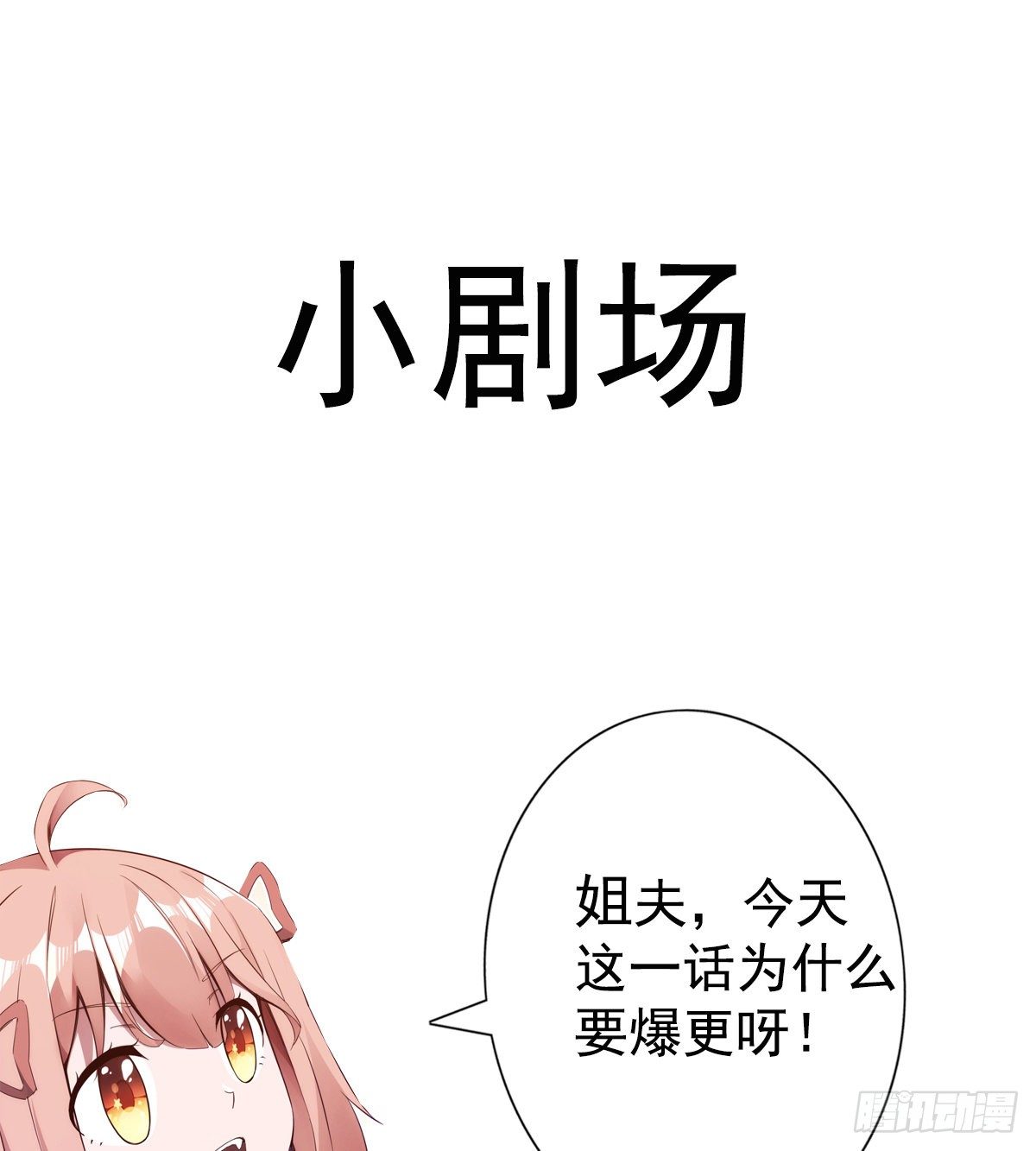 剑途韩漫全集-爆更一话无删减无遮挡章节图片 