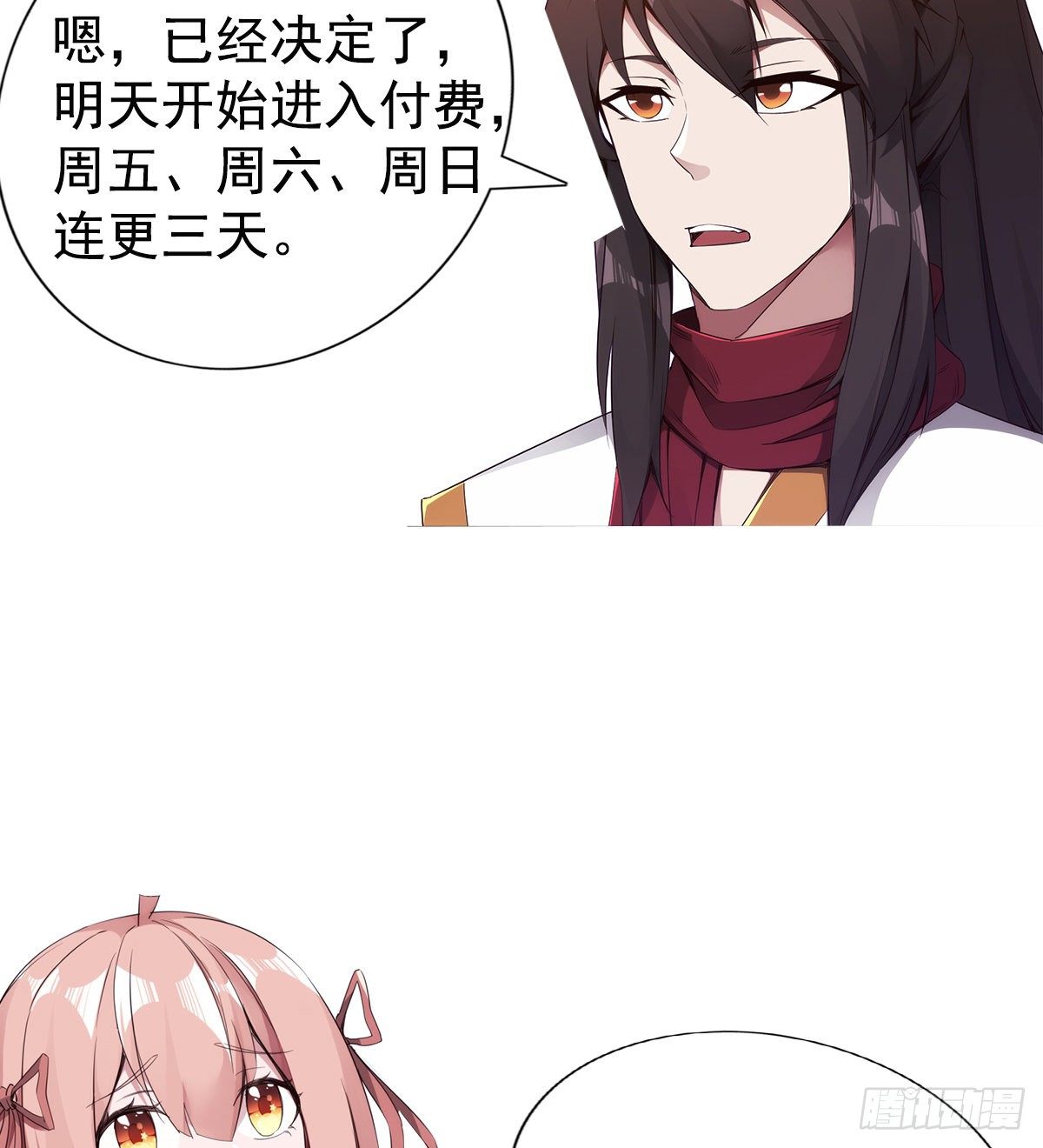 剑途韩漫全集-爆更一话无删减无遮挡章节图片 