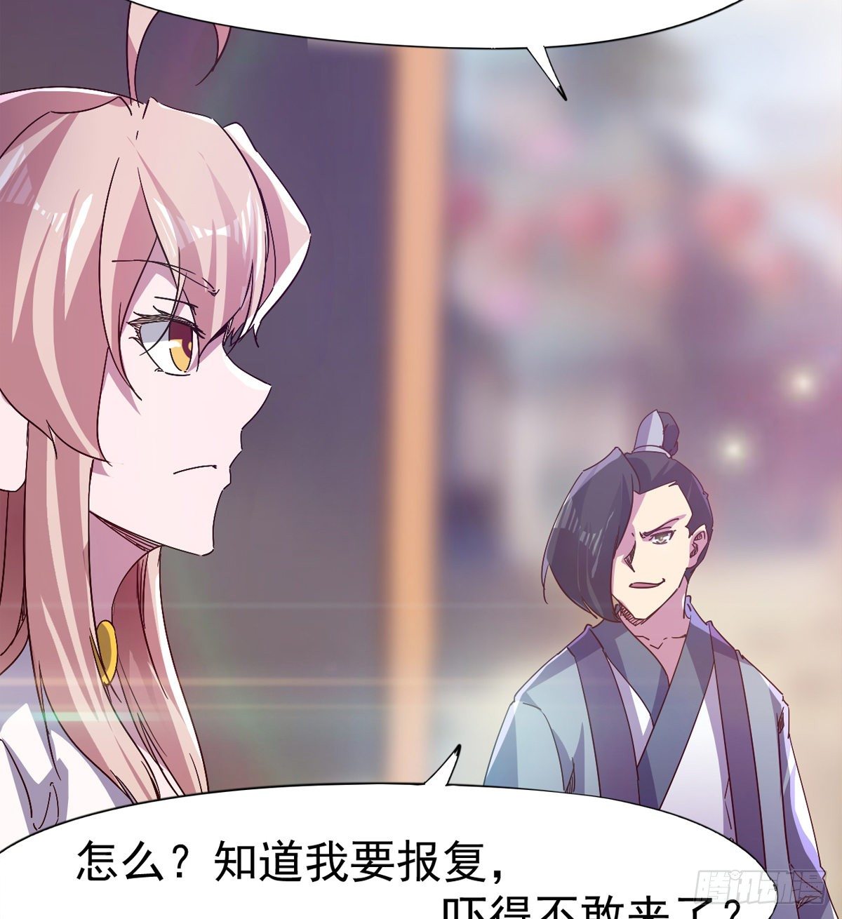 剑途韩漫全集-爆更一话无删减无遮挡章节图片 