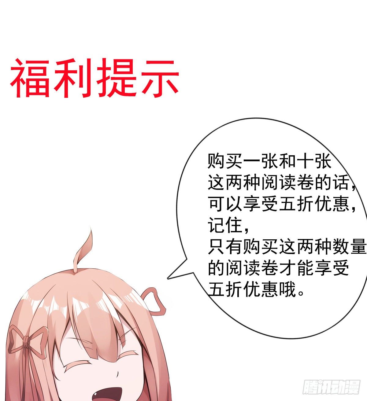 剑途韩漫全集-爆更一话无删减无遮挡章节图片 