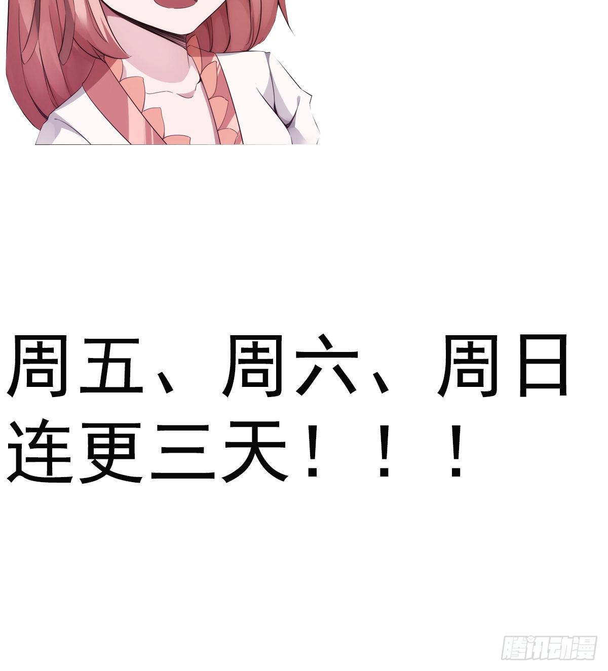 剑途韩漫全集-爆更一话无删减无遮挡章节图片 
