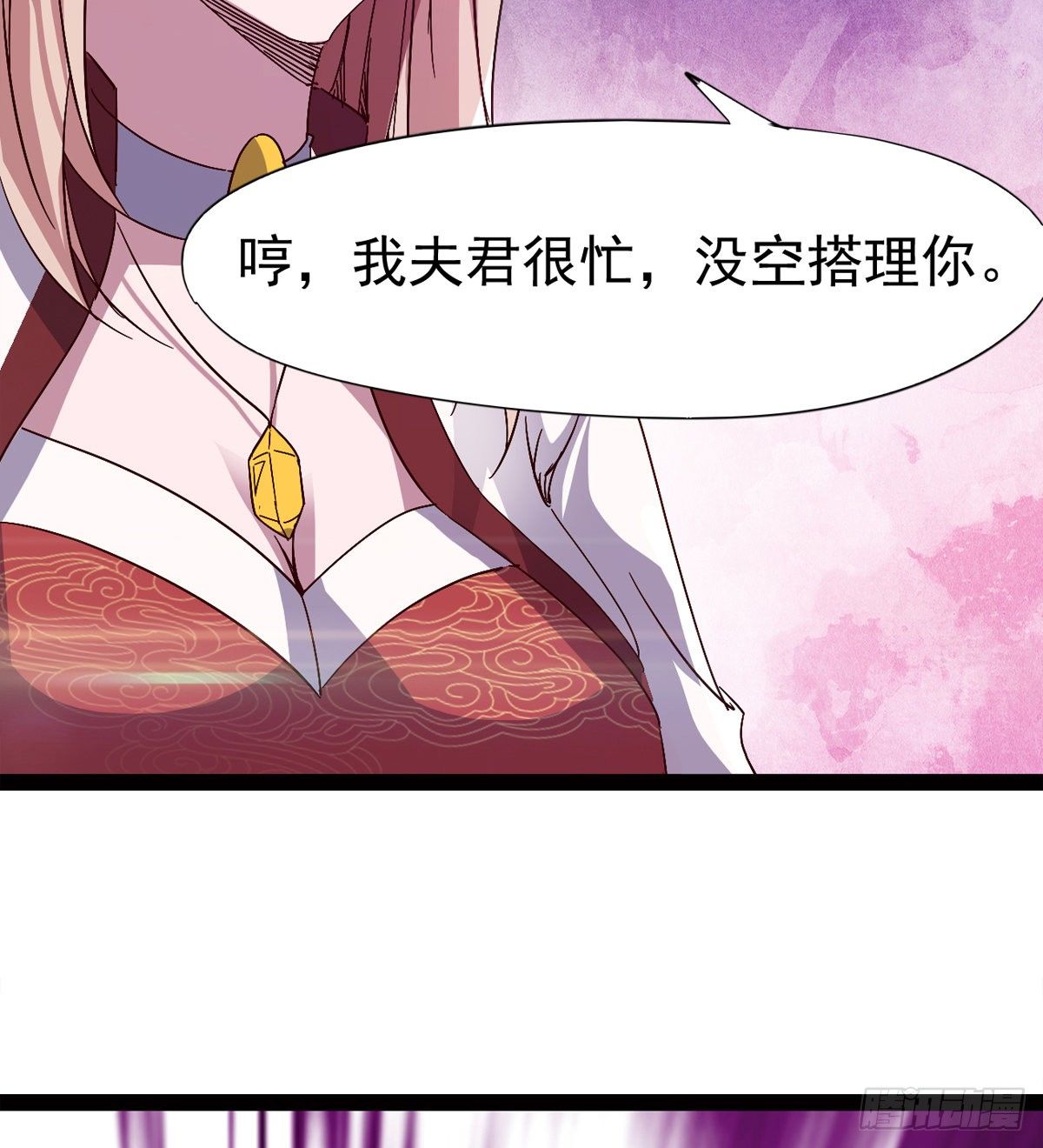 剑途韩漫全集-爆更一话无删减无遮挡章节图片 