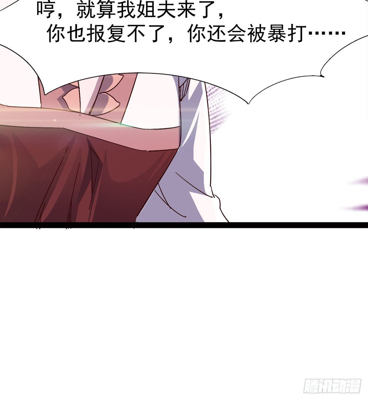 剑途韩漫全集-爆更一话无删减无遮挡章节图片 