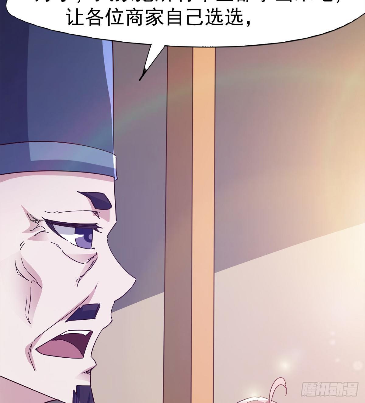 剑途韩漫全集-爆更一话无删减无遮挡章节图片 