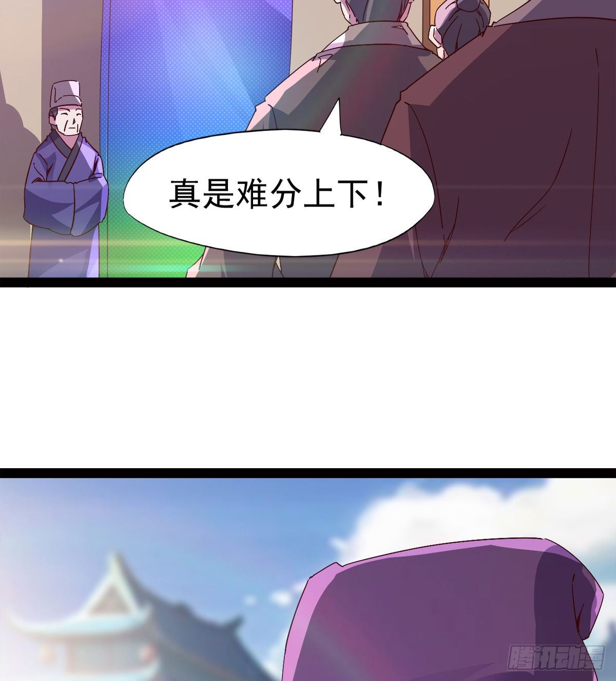 剑途韩漫全集-爆更一话无删减无遮挡章节图片 