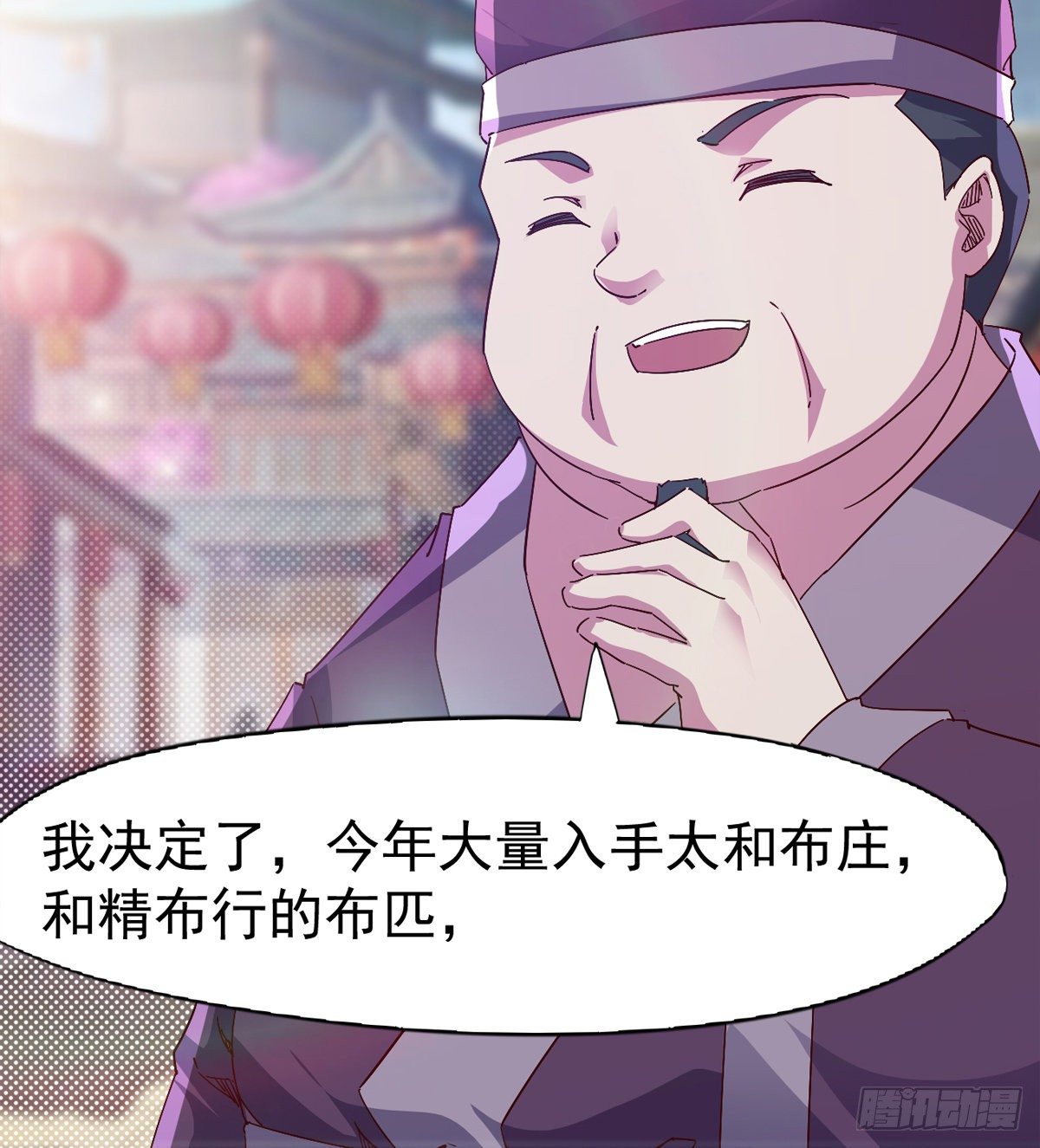 剑途韩漫全集-爆更一话无删减无遮挡章节图片 