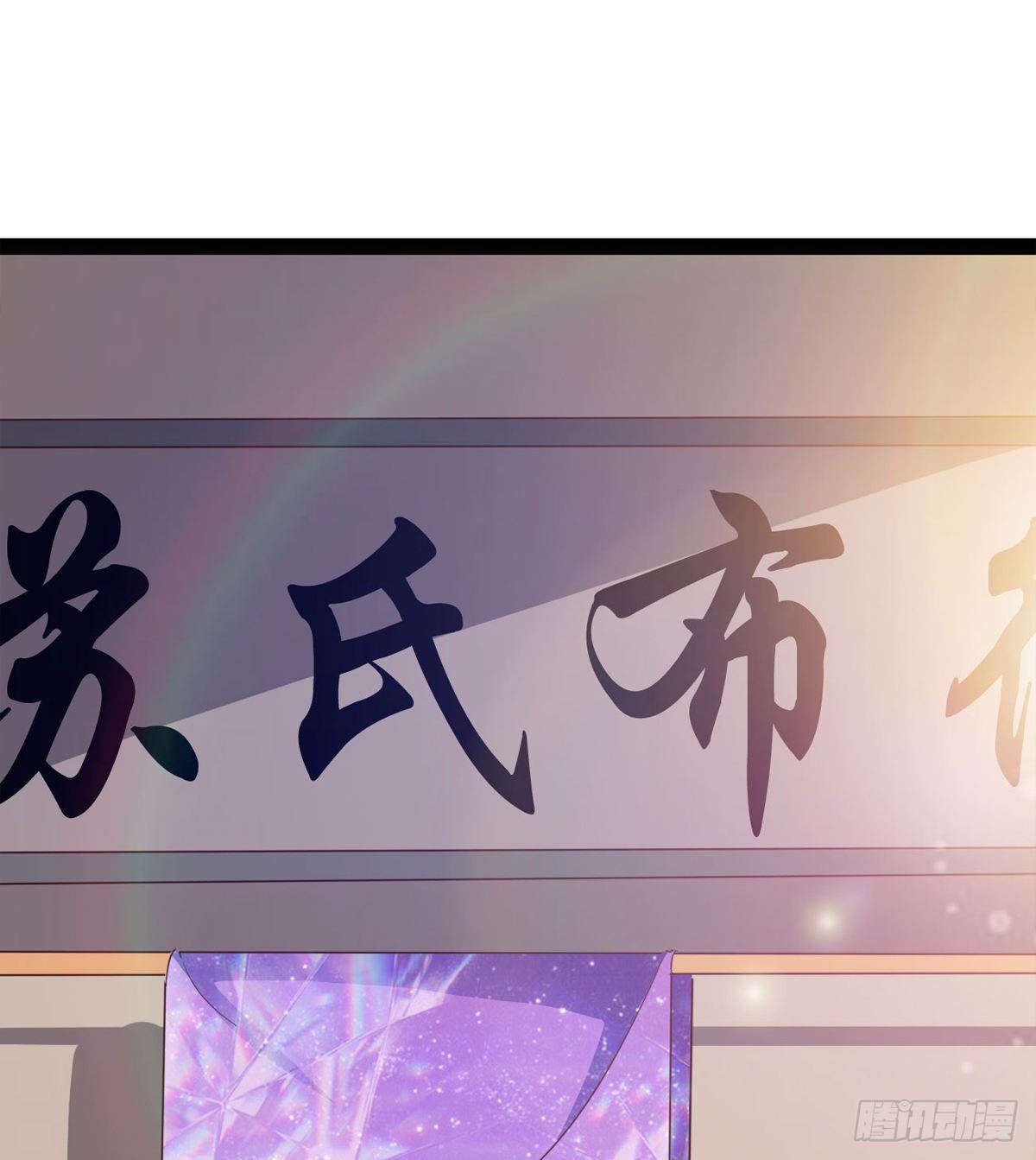 剑途韩漫全集-爆更一话无删减无遮挡章节图片 