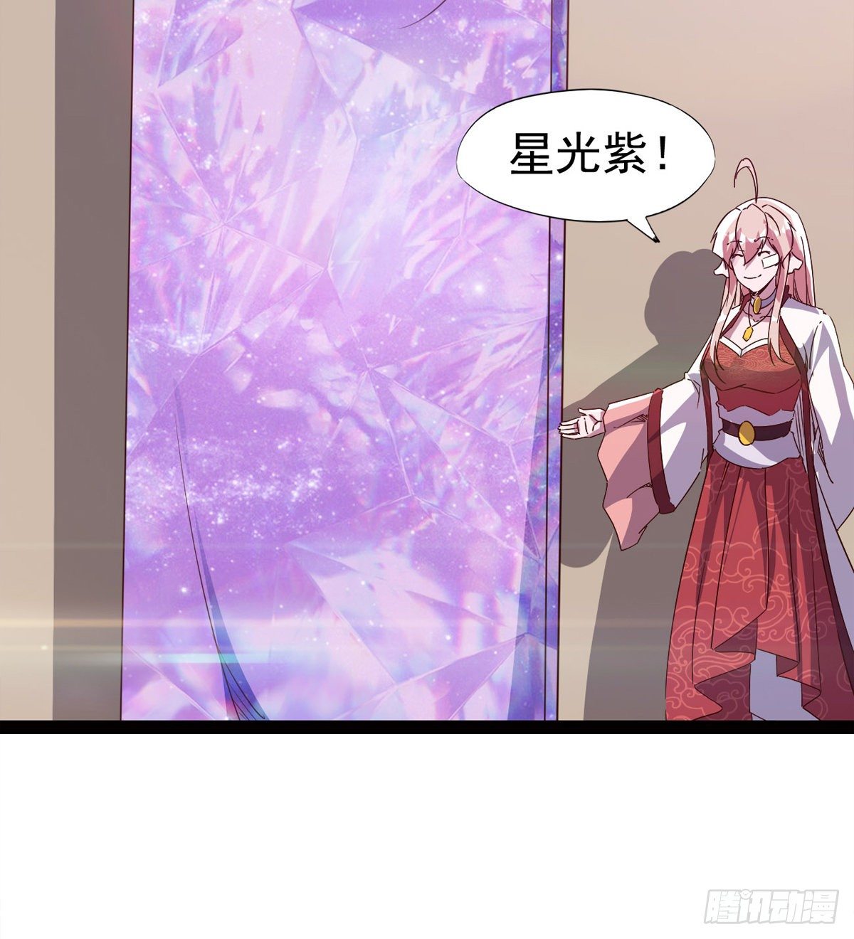剑途韩漫全集-爆更一话无删减无遮挡章节图片 