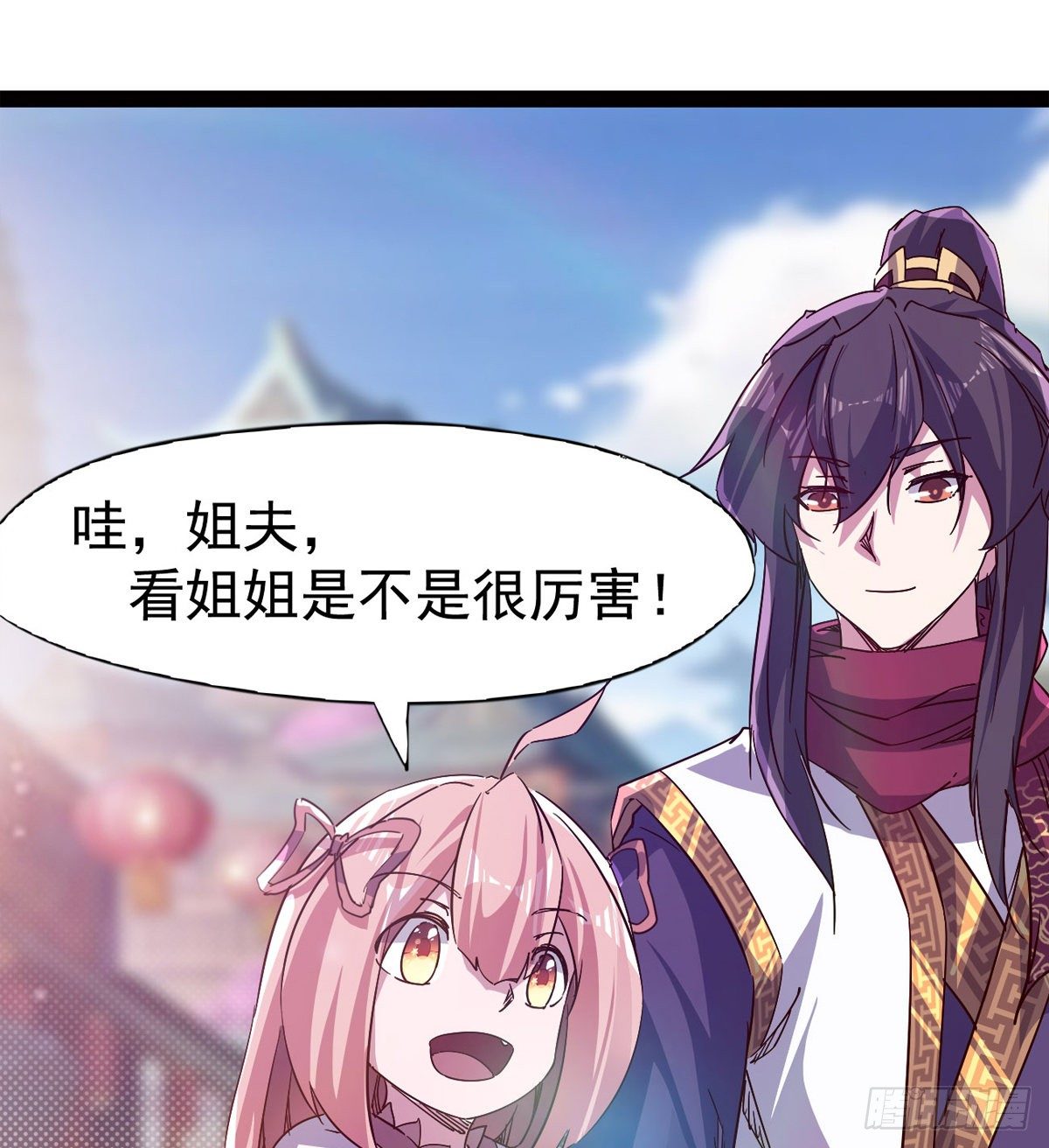 剑途韩漫全集-爆更一话无删减无遮挡章节图片 