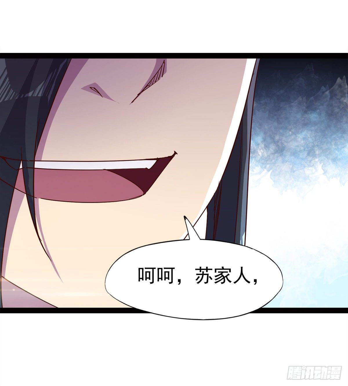 剑途韩漫全集-爆更一话无删减无遮挡章节图片 