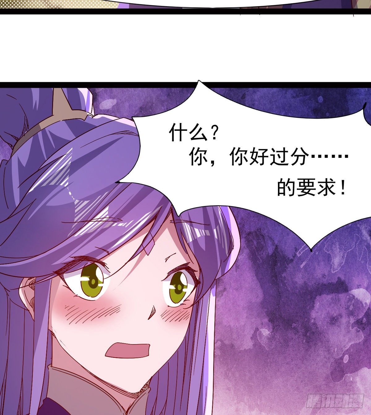 剑途韩漫全集-爆更一话无删减无遮挡章节图片 